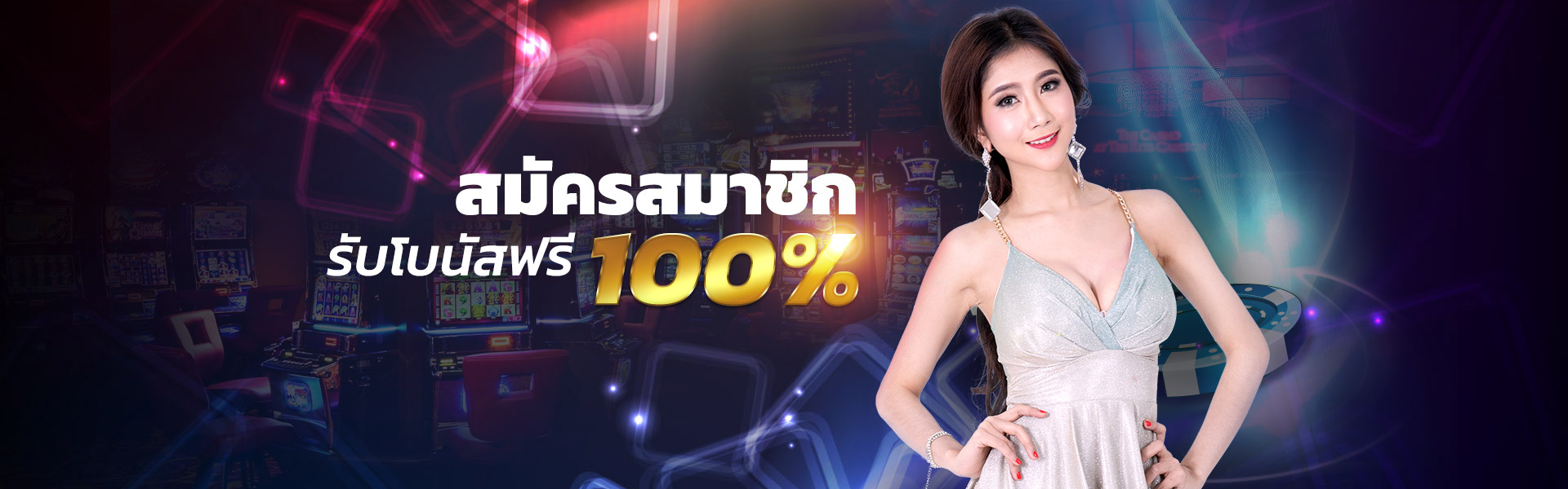 ความปลอดภัยและการรักษาความลับใน ibet789 สมัคร