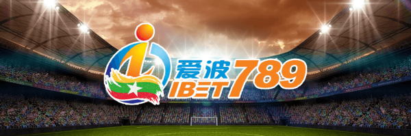 โปรโมชั่นและโบนัสใน ibet789