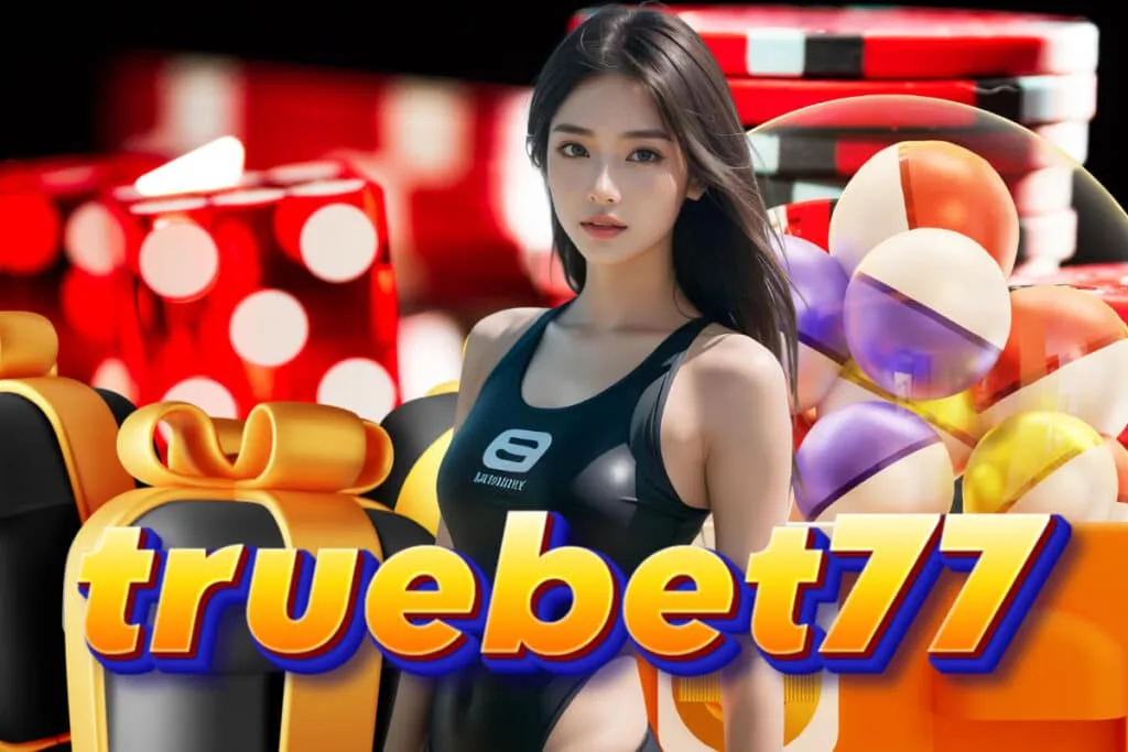 ทางเข้าเกม truebet 77